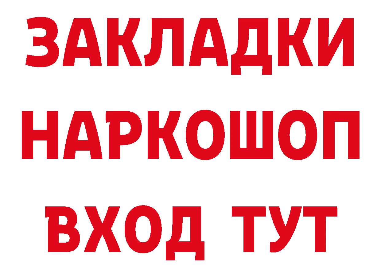 ЭКСТАЗИ 280мг ТОР это кракен Воркута