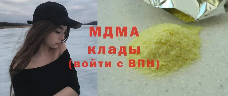 MDMA crystal  Воркута 